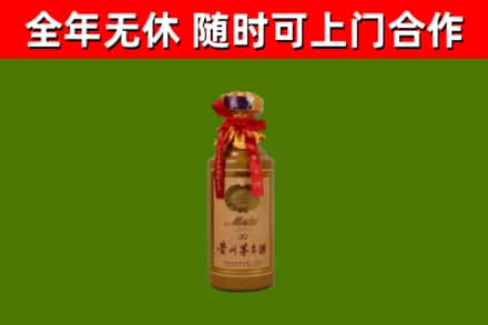 南平市回收茅台价格