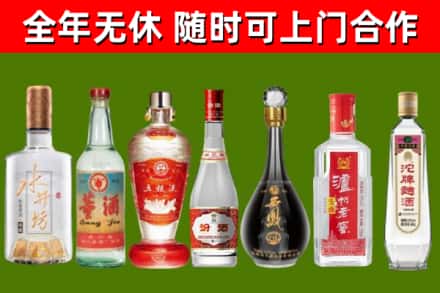 南平市回收老酒价格