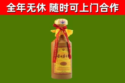 南平市回收15年份茅台