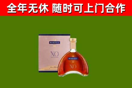南平市烟酒回收马爹利洋酒.jpg